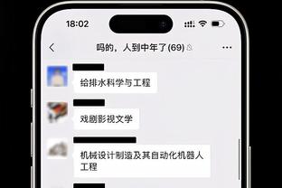 现场实拍匈牙利绝杀苏格兰！球迷看台疯狂庆祝！